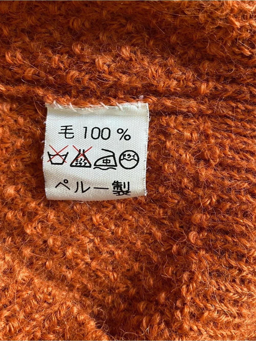 Yamashita Collection 100% Alpaca Hand Knit Peru Cable Bobble Sweater Rust Est S